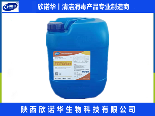 目前疫情狀態(tài)反復持續(xù)，消毒工作應該加強進行-欣諾華84消毒液