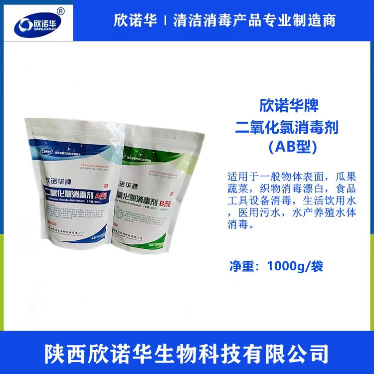 衛(wèi)生安全評(píng)價(jià)報(bào)告包含哪些內(nèi)容？