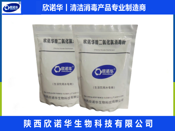 二氧化氯消毒劑適用范圍