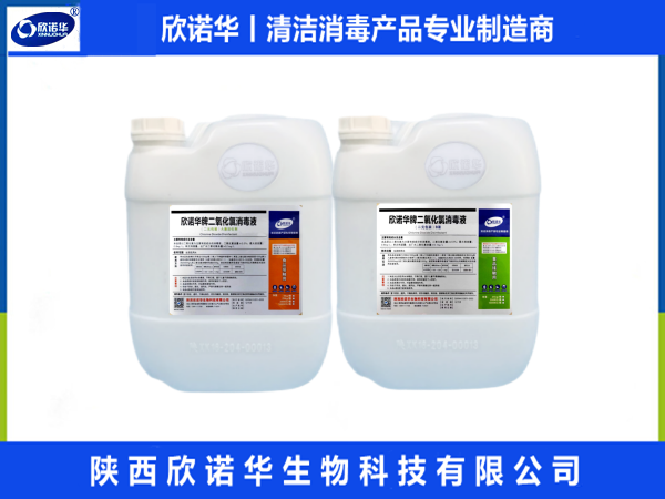 二氧化氯消毒劑在果蔬清洗時如何使用